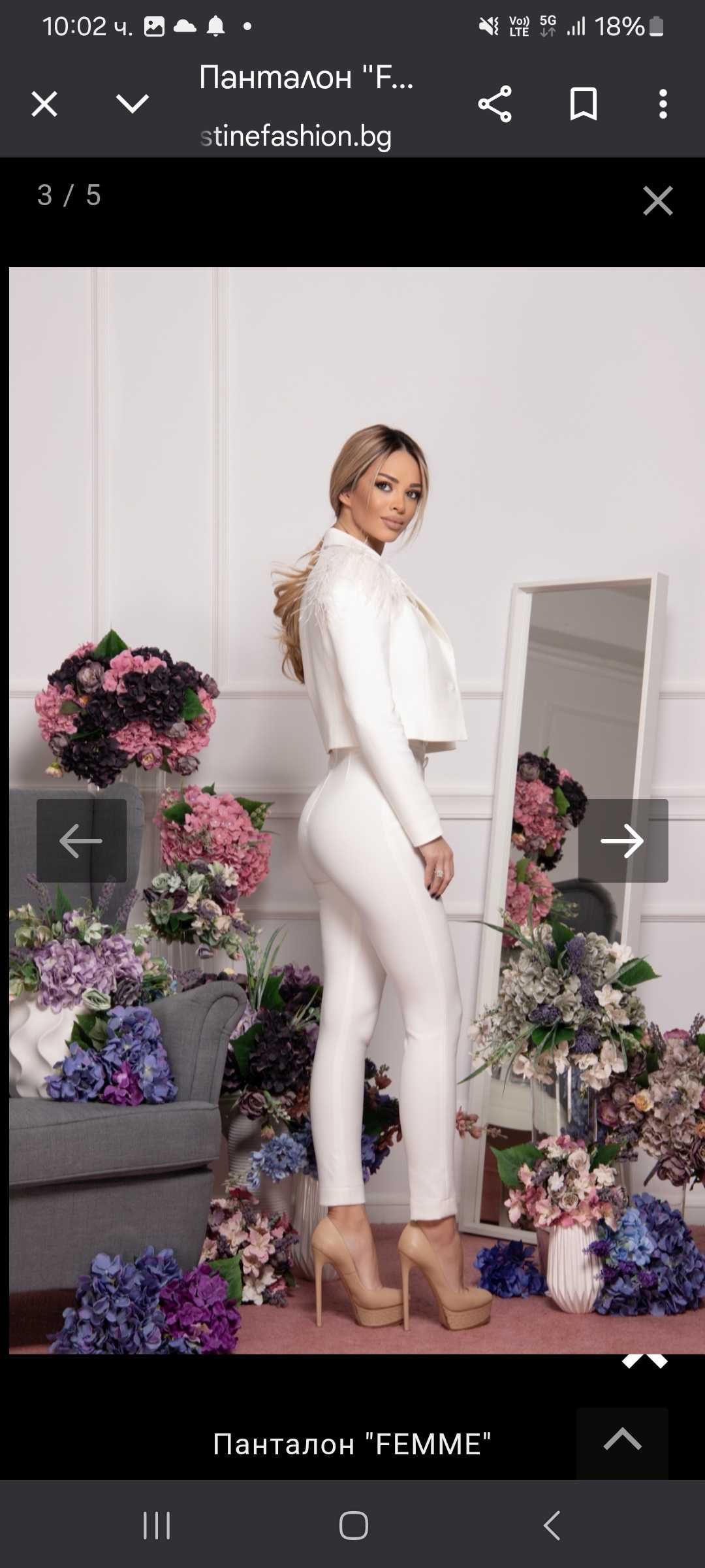 Alessa/ Christine Fashion/ Miss Rosier