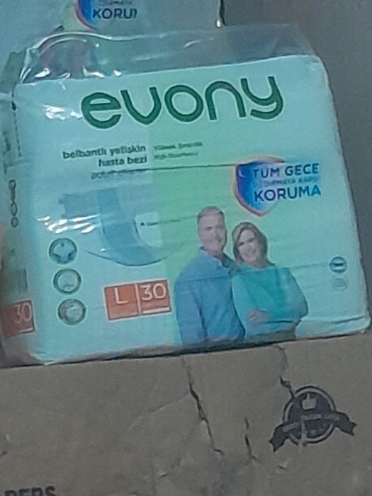 Памперсы для взрослых