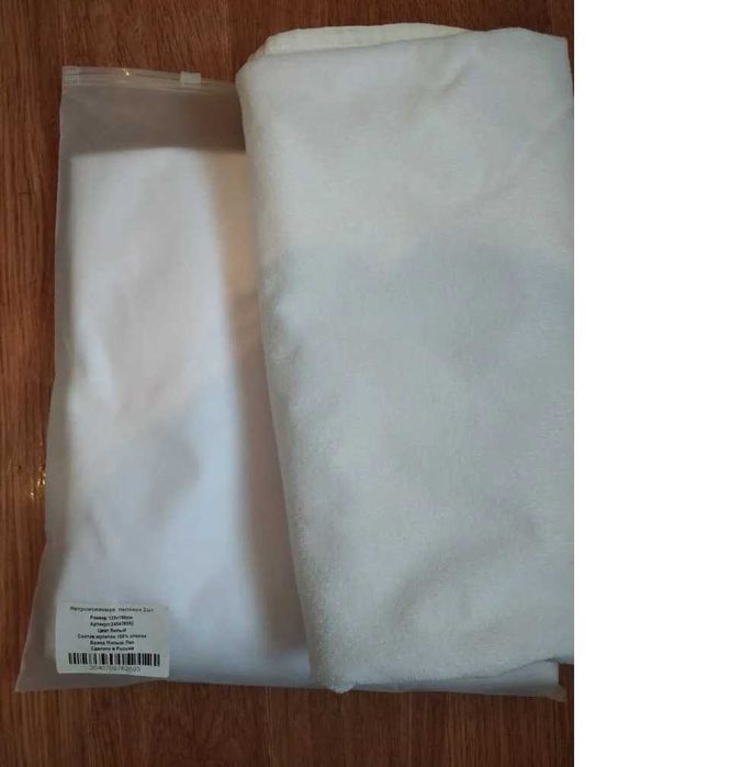 Пеленка непромокаемая многоразовая 100х120 см