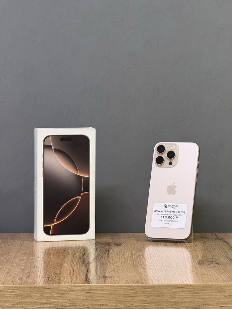 Iphone 16 Pro Max 512 GB 100% 42 цикл | Mobile Zone