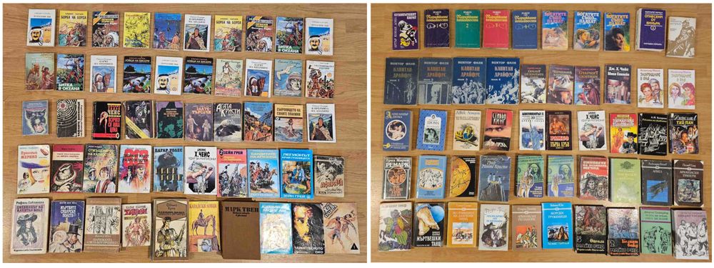 Изключително голяма и запазена колекция от книги -1150 броя!!!