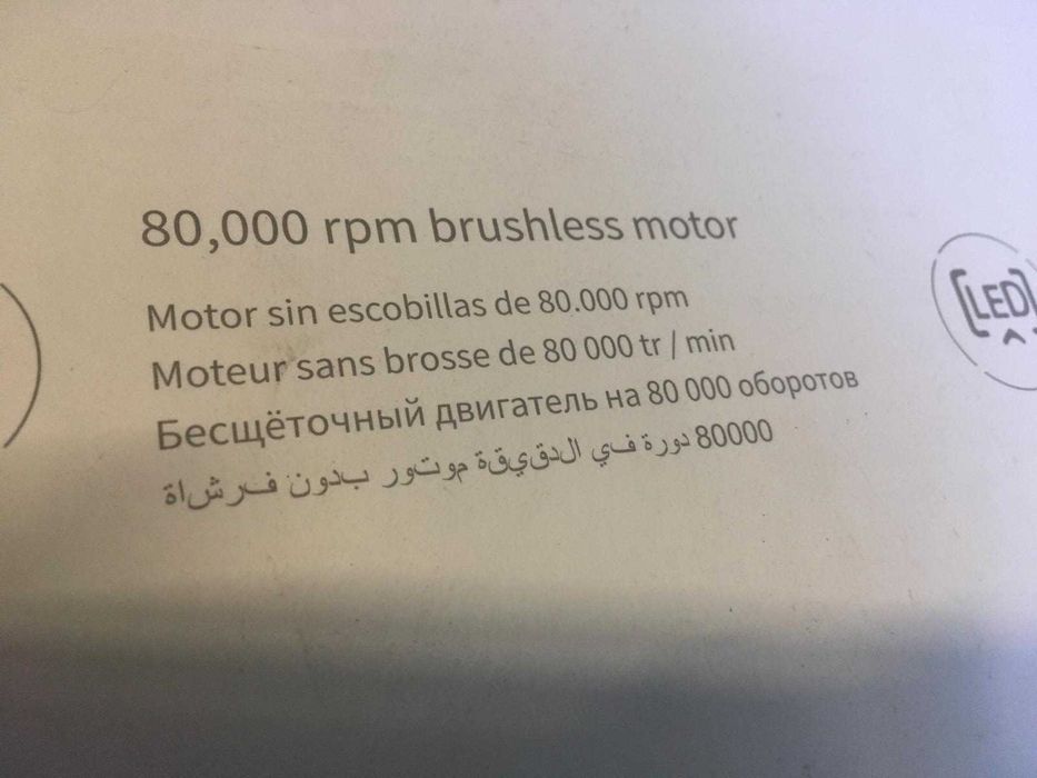 Aspirator cordless brushless