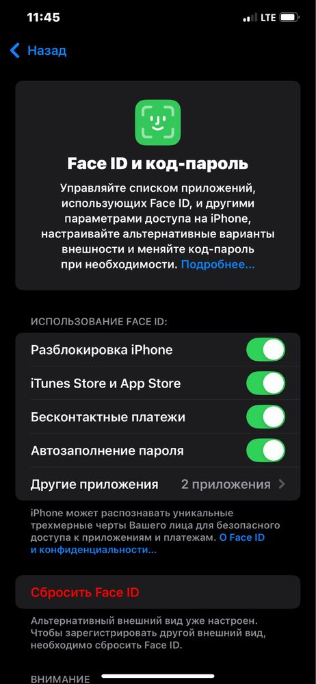 Айфон 11 про мах