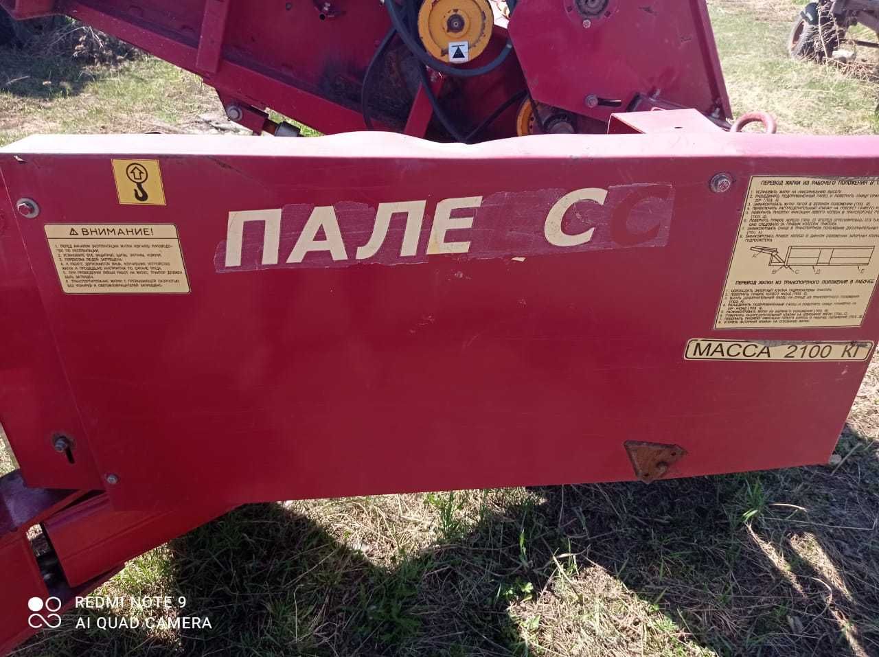 Жатка ЖВС - 7.1 палеесс