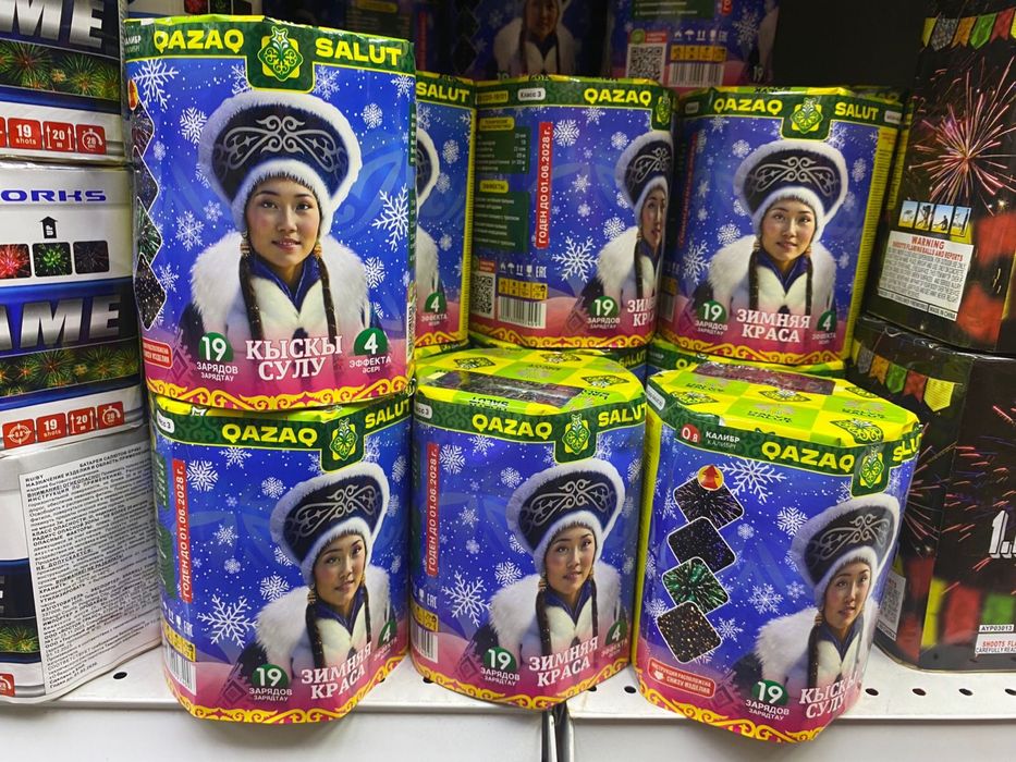 Салюттер сатылады! Продается фейерверки по доступным ценам!!