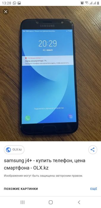 Продам samsung j4+
