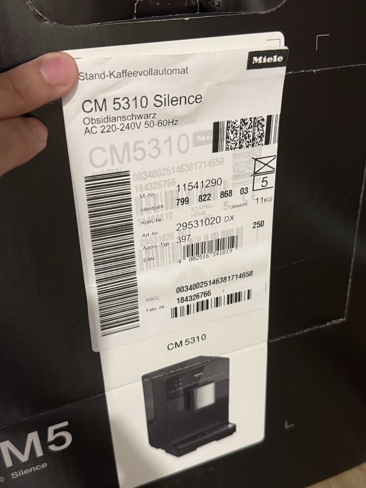 Miele CM5 Silence Кафемашина