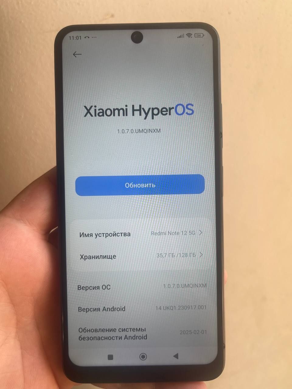 Redmi Note 12. 5 G
