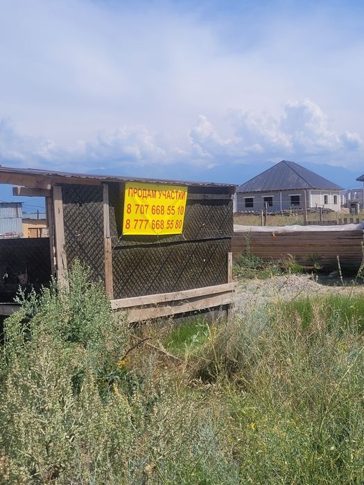 Продам участок 15 соток (3 участка  по 5 соток) ,участки рядом