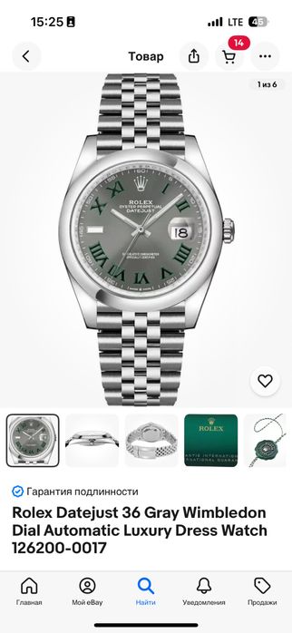 Grand Seiko Spring Drive