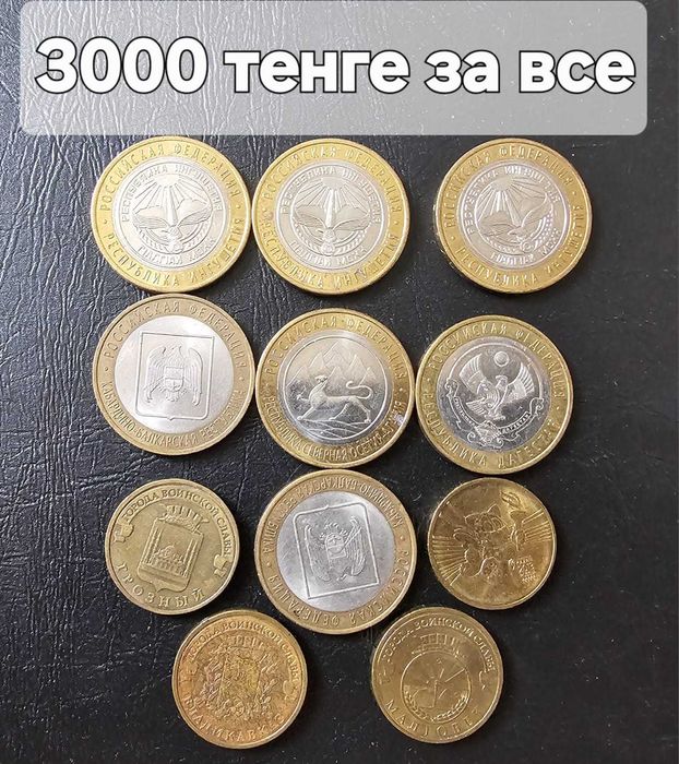 коллекционные монеты