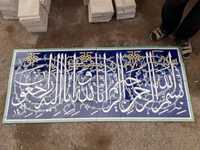Machitlaga arab xarflarida yozamiz  va dekorativ  idiwla narsala yasim