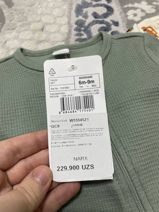 Продам два новых слипа Waikiki