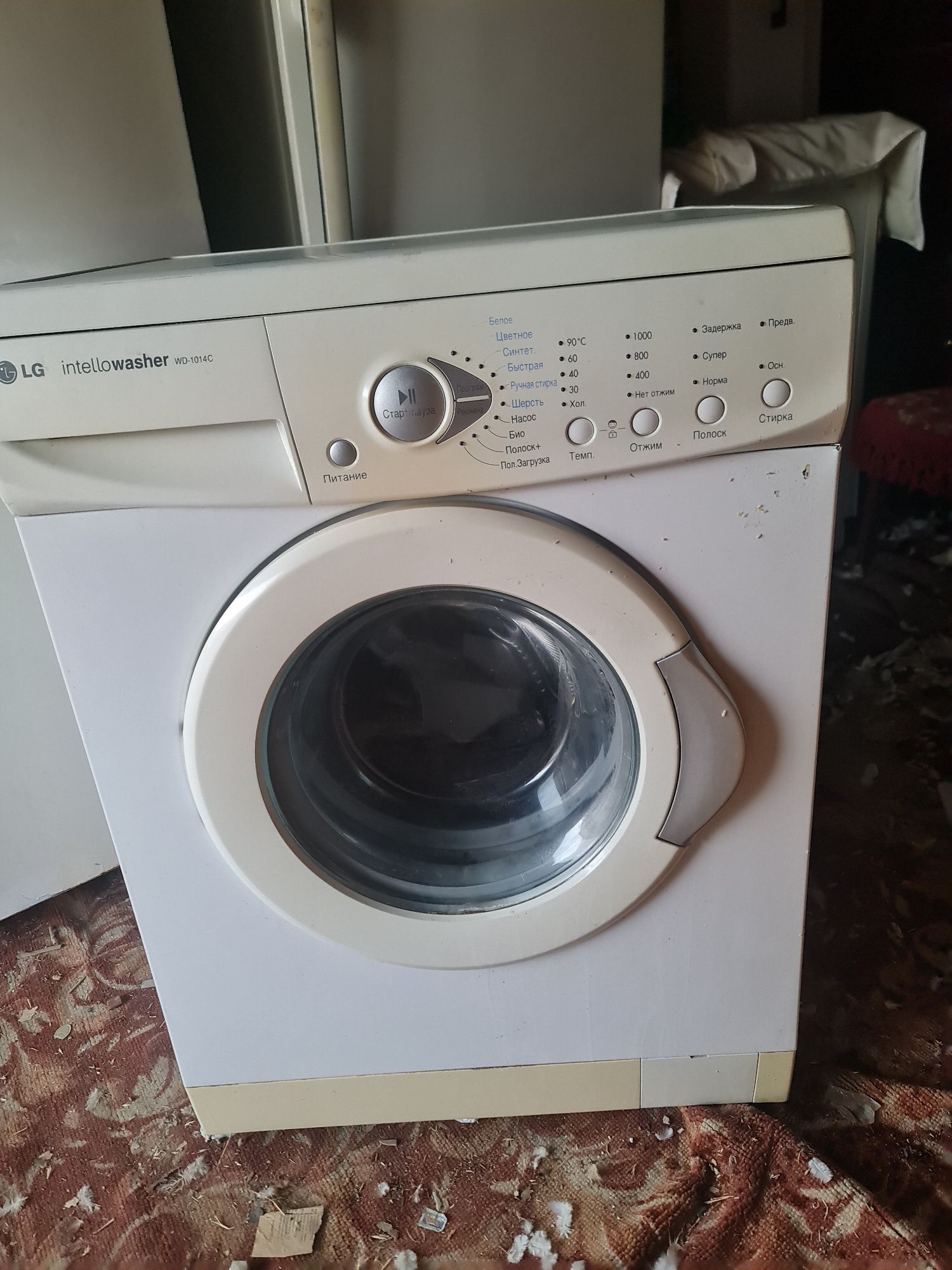 stralne lg 6 kg ...
