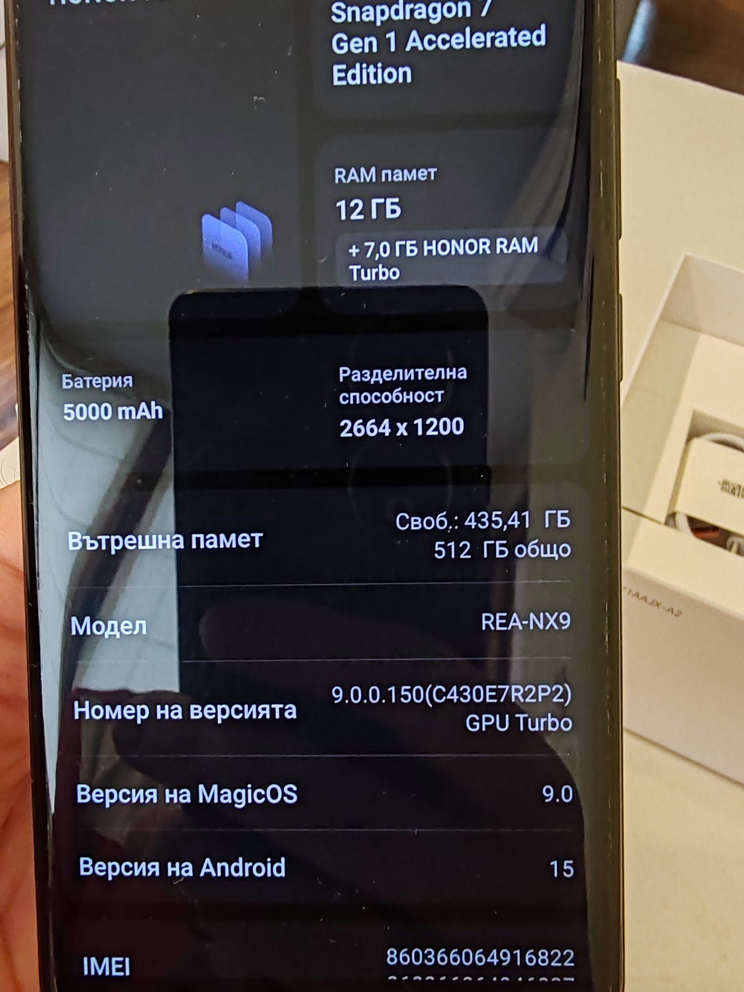 Смартфон Honor 90 12/512GB черен.