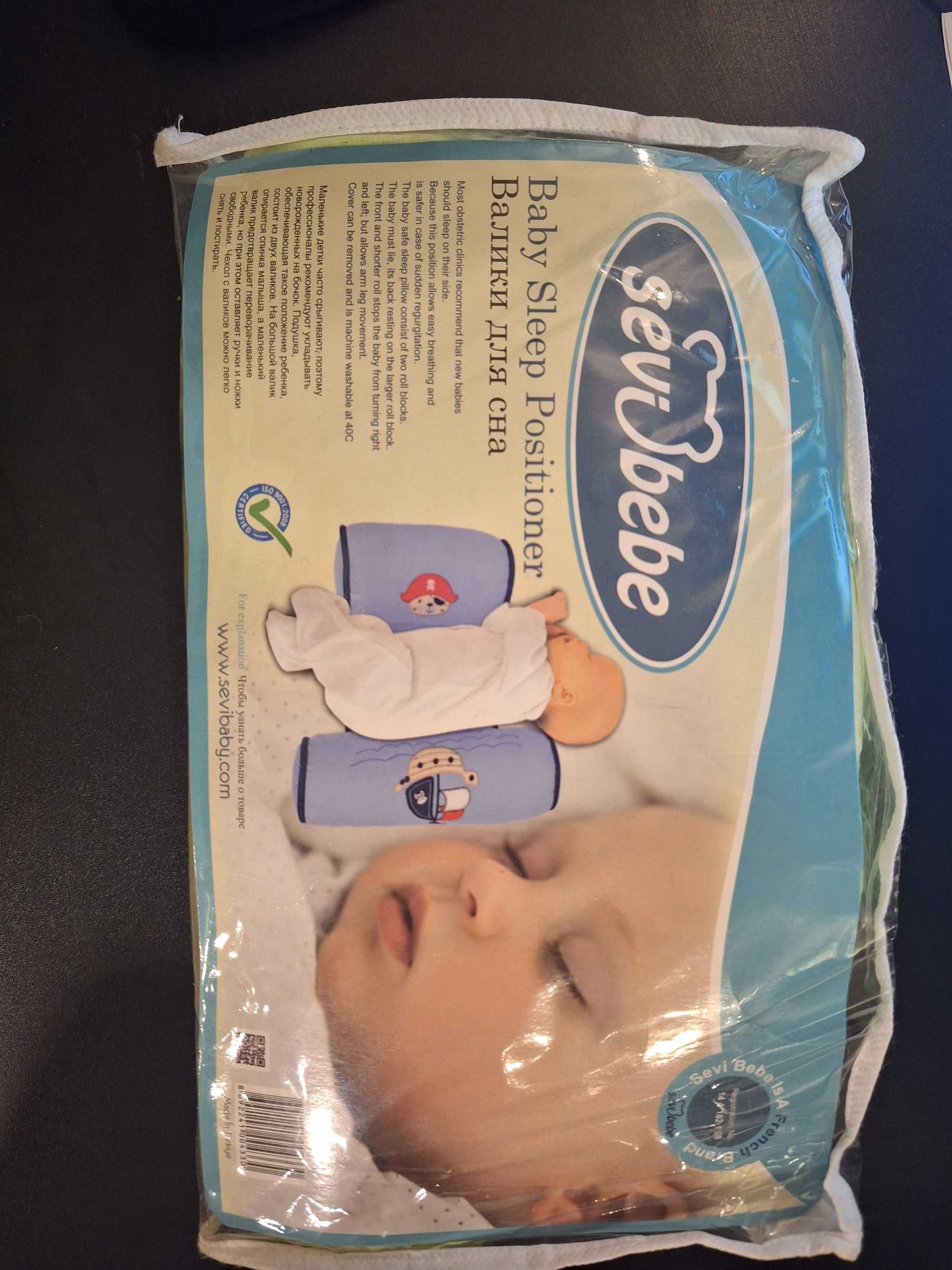 Възглавница за спане настрани Sevi Baby. НОВА.