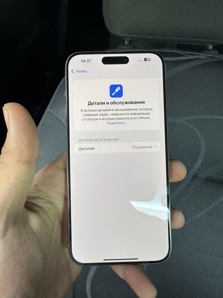 Iphone 15 pro max 256gb 86%