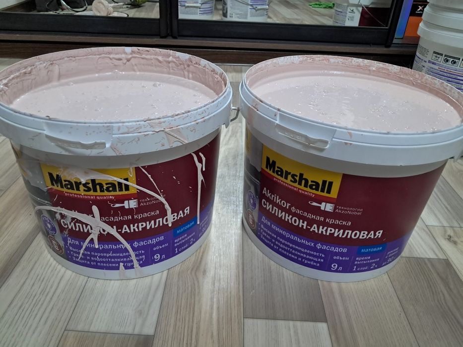 Продам эмульсионку "Маршал"