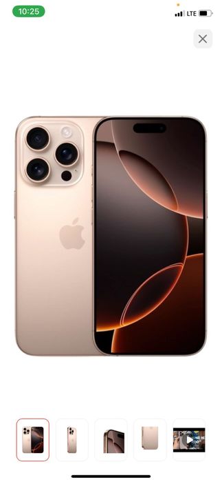 Айфон 16про 128гб