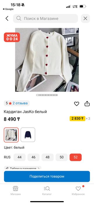 Кардиган белый качественный