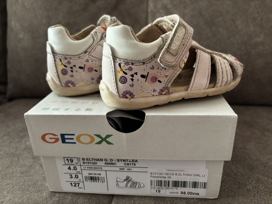 Бебешки сандалки за момиче Geox, 19 номер