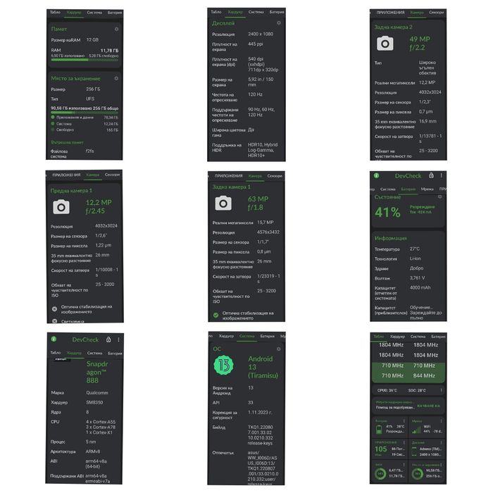 Asus Zenfone 8, 12GB Ram, 256GB Memory