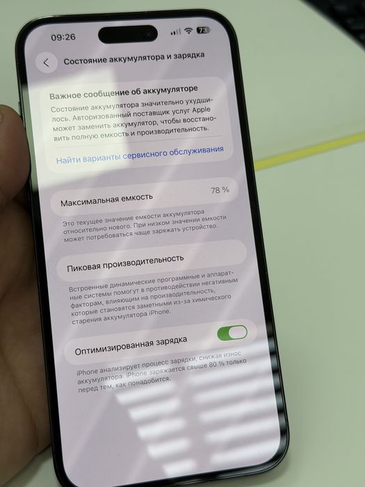 Iphone 14 Pro max LL/A