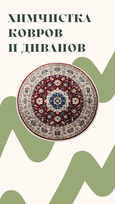 Профессиональная химчистка мебели —  Для бизнеса. Быстро и выгодно.