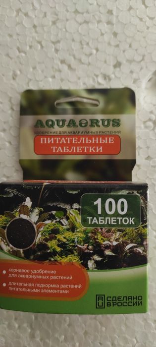 Комплексное удобрение для аквариумных растений