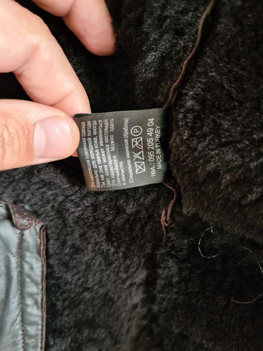 Vand cojoc maro blana naturala