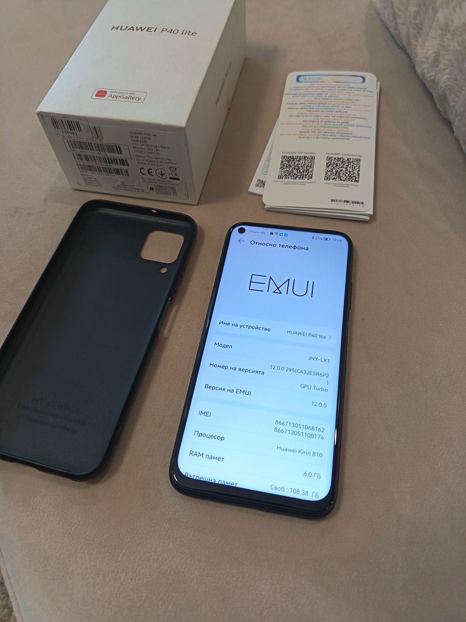 Huawei P40 lite  много запазен