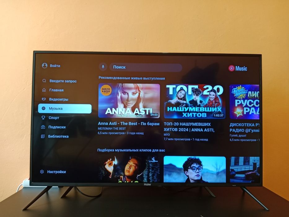 Smart WiFi You tube Производства Россия