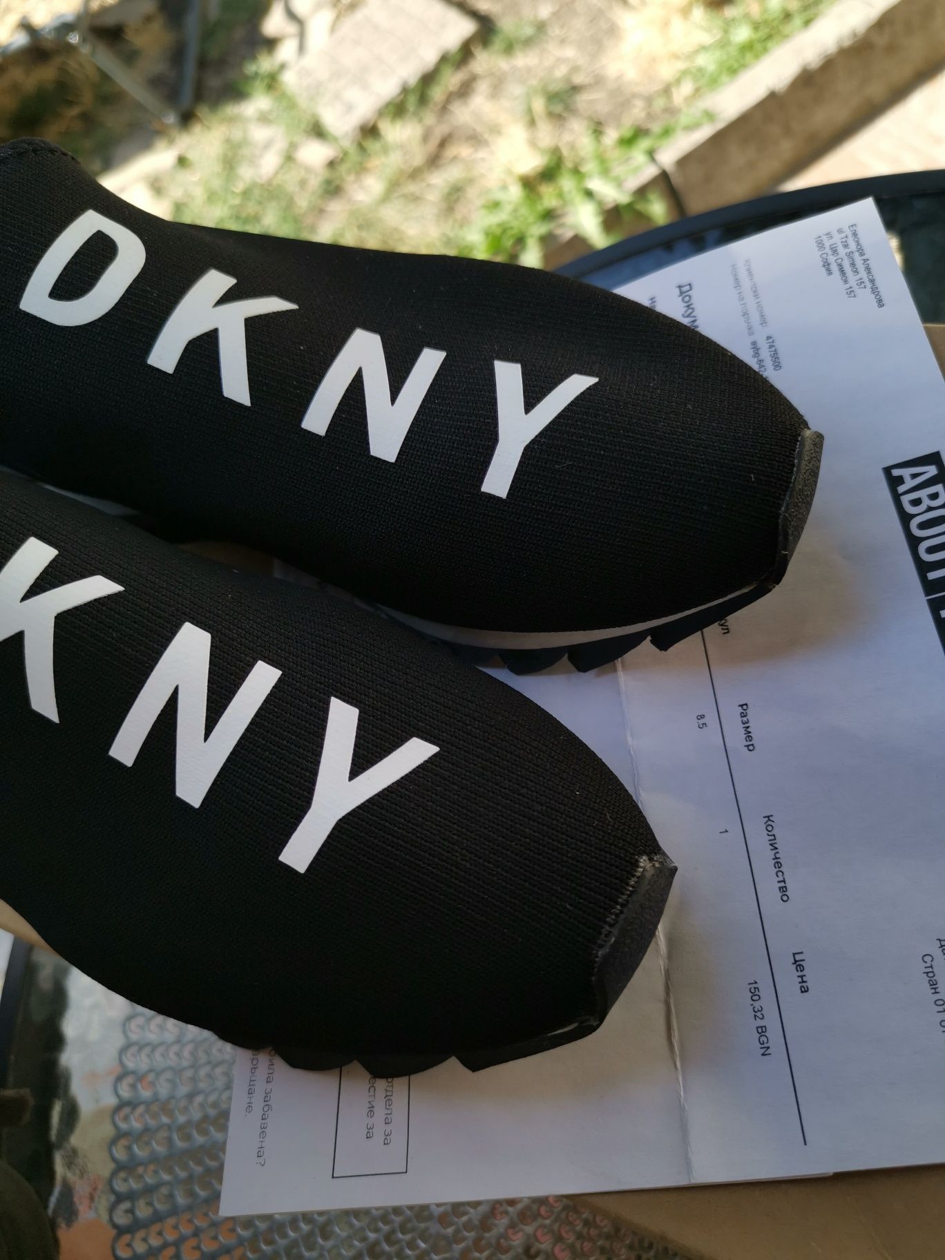 Сникърси 39 DKNY