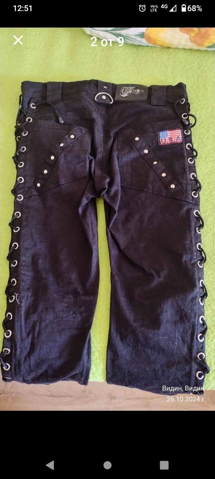 Продавам:черни рокерски дънки"Vixxin" Чешки No:32.