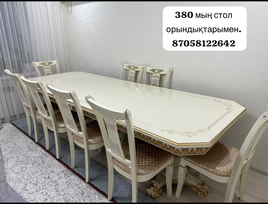 Стол со стульями гостинный пргизводство дагестан