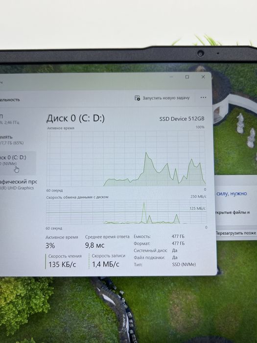 Huawei inter core i5-12 D14