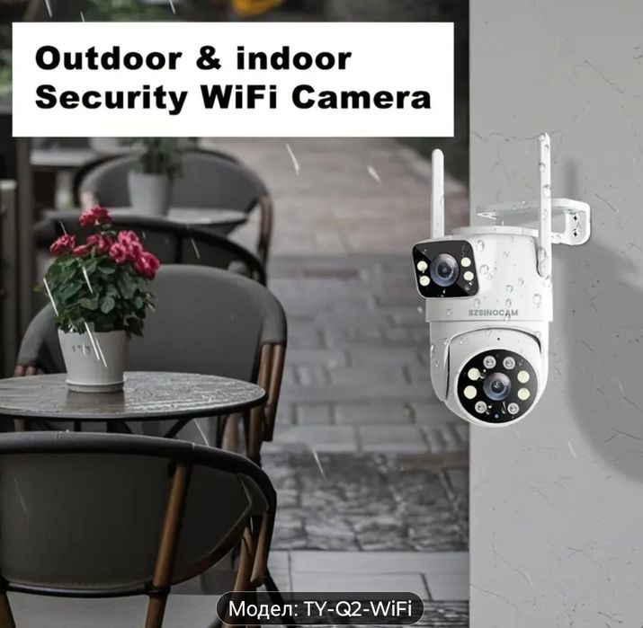 Камера двойна TY-Q Wifi