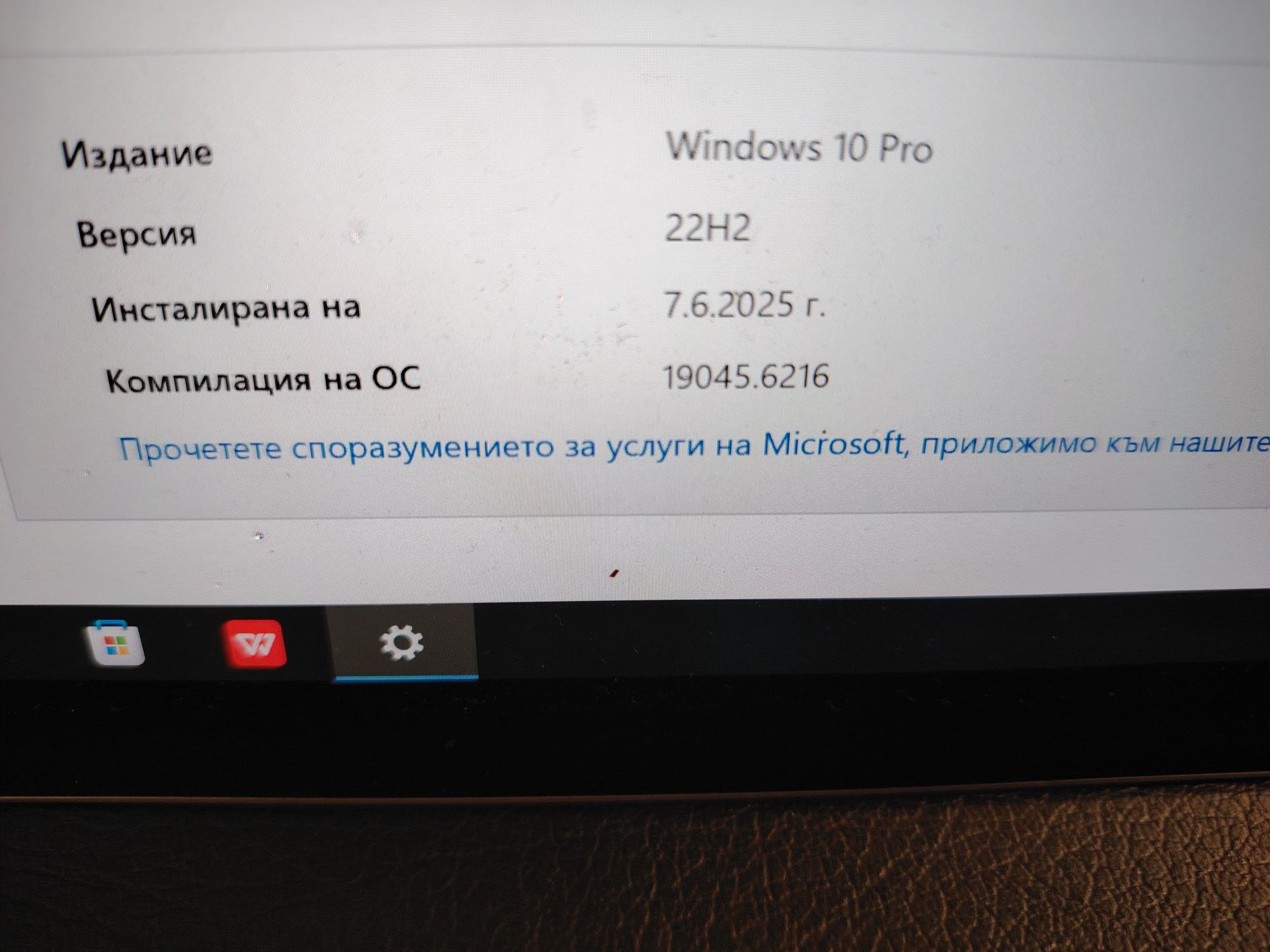 Microsoft Surface Pro 4