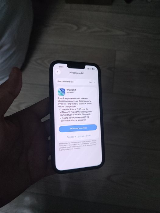 iPhone 13 в идеале