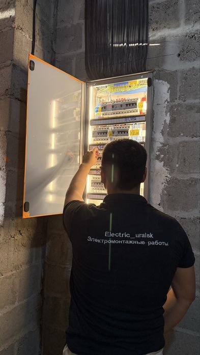 Электрик услуги электрика