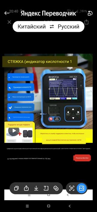 Услуги электрика, автоэлектрика