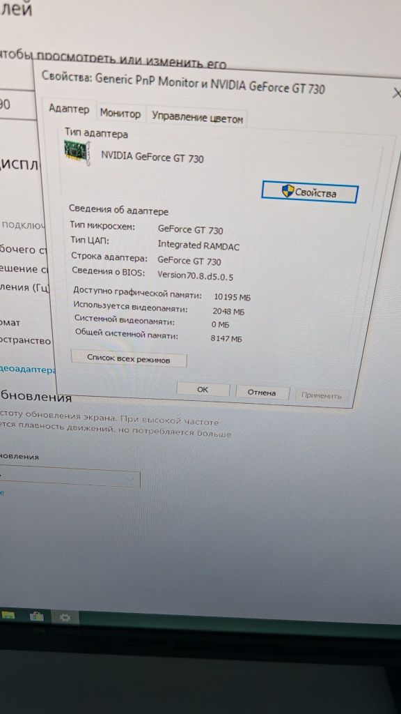 Системный блок hp core i3
