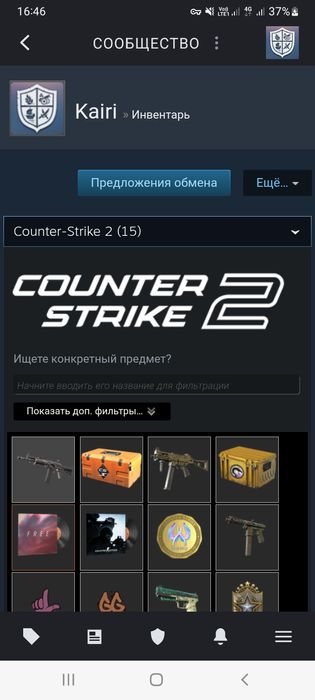 Аккаунт Кс:Го (Кс2) Прайм Cs:Go (Cs2)