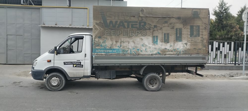 Gazel sirochni sotiladi pul zarur