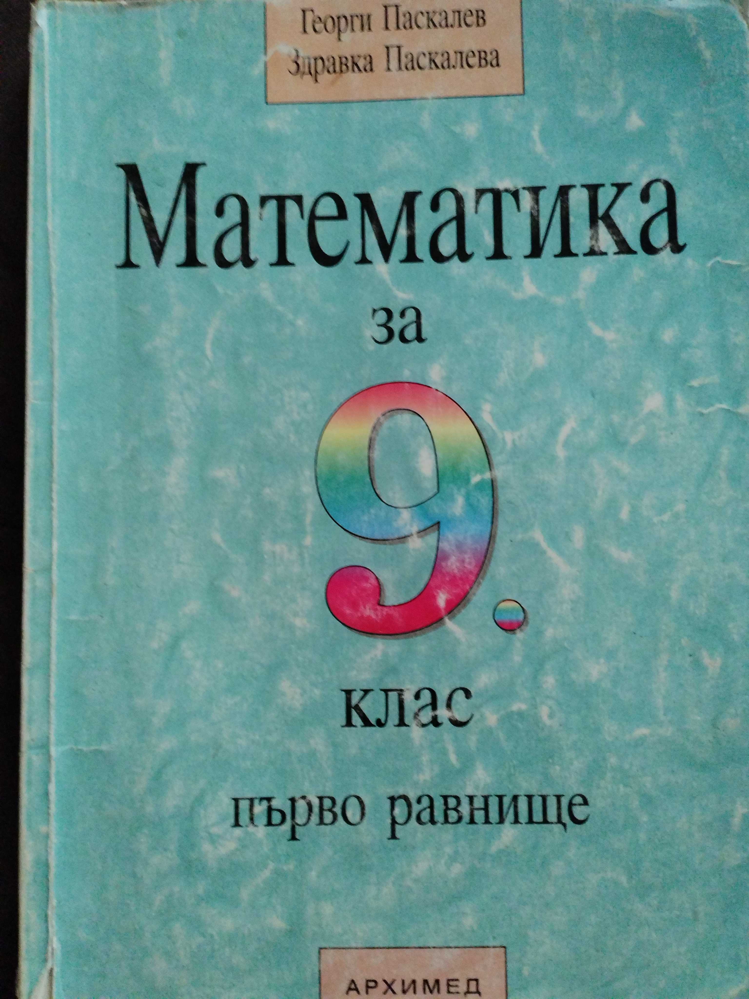 101 идеи за пътешествия до малко познати места в България