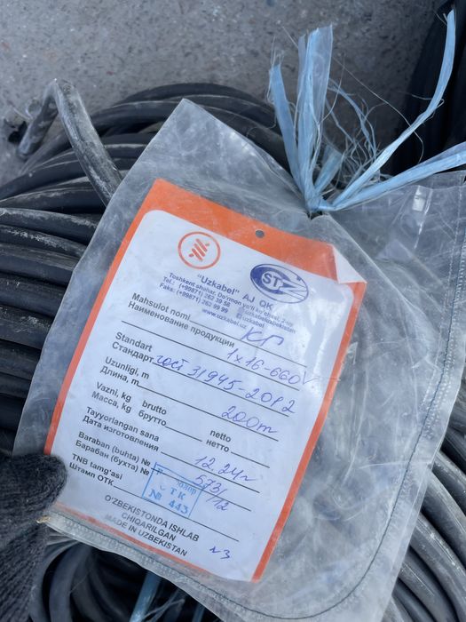 Uzkabel Vvg ng 3*2,5 Medni sifatli kabellar !