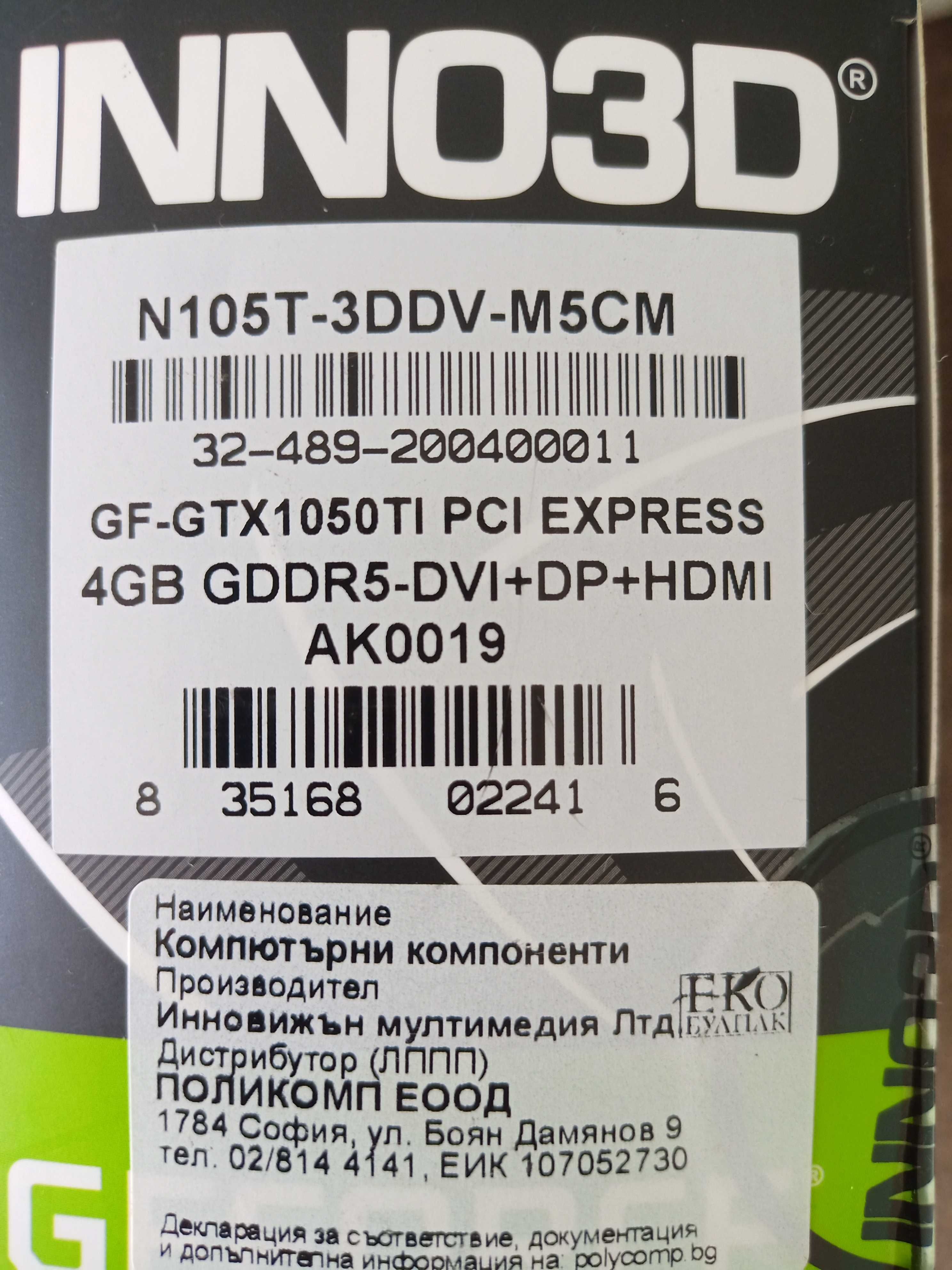 Процесор AMD Ryzen 5 и Видеокарта Inno 3D GeForce GTX 1050 Ti Twin X2