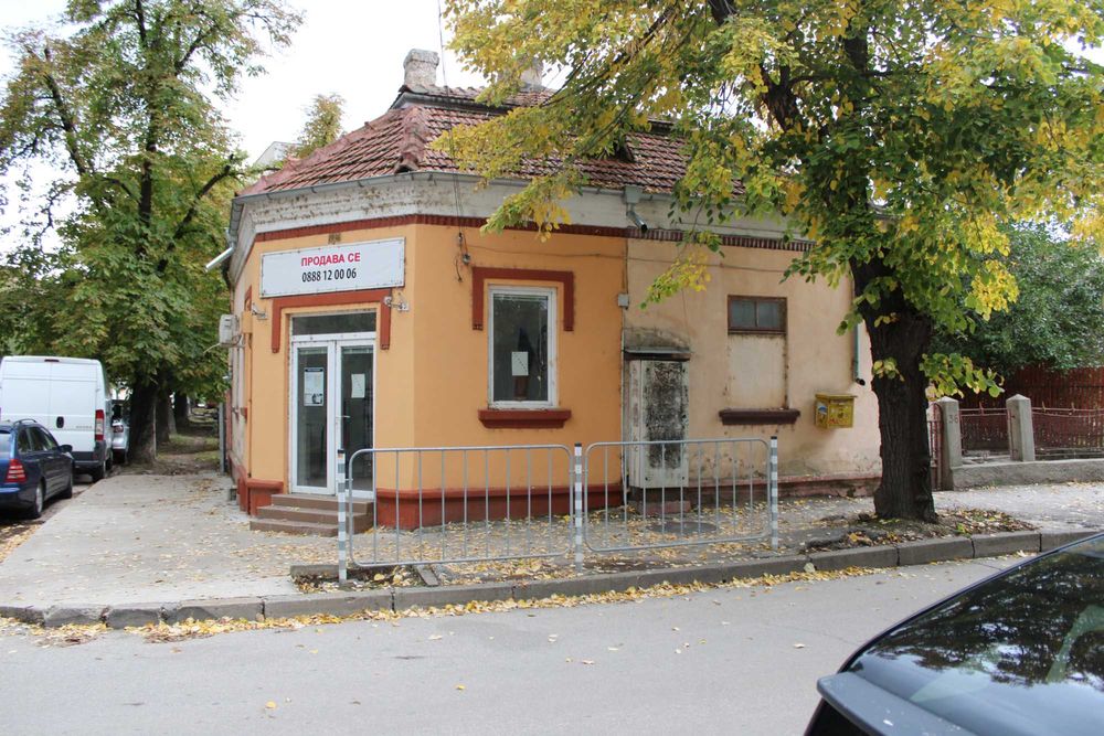 Продава жилищна сграда с магазин в Силистра