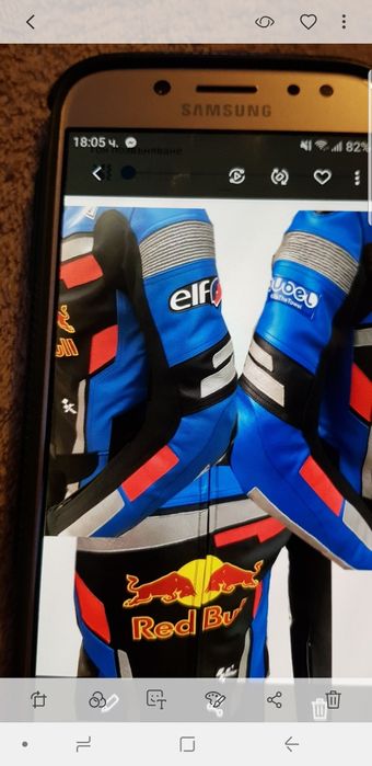 Мото екип от 2 части