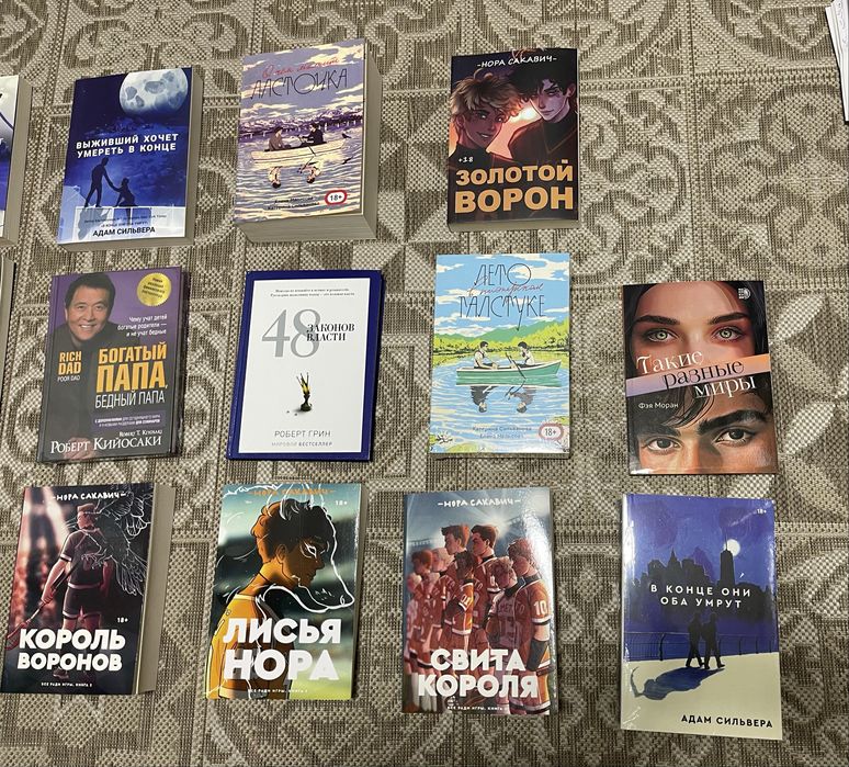 Новые книги (оптом/розница)